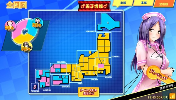 sekaiseifuku2014-10-08