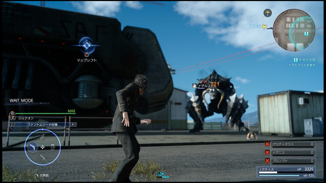 FINAL FANTASY XV-16