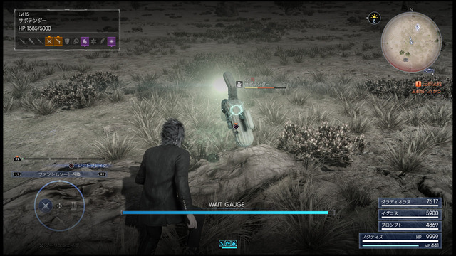FINAL FANTASY XV-18