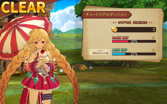 Screenshot_2016-07-16-09-00-39