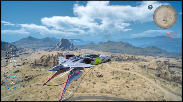 FINAL FANTASY XV-54