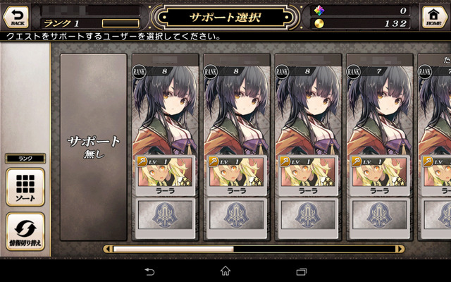 Screenshot_2016-07-10-21-32-23