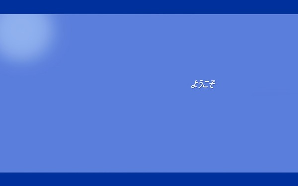 win7-welcome