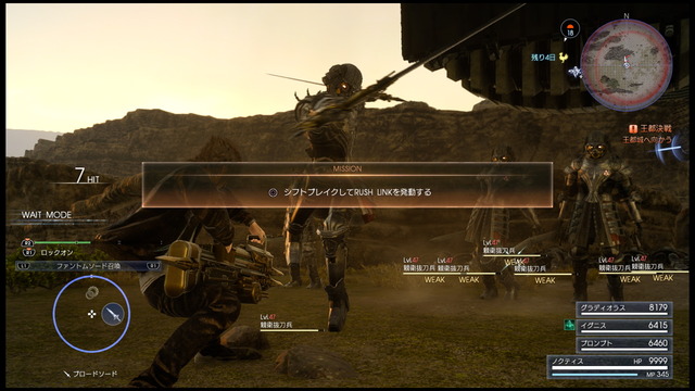 FINAL FANTASY XV_20170813004150