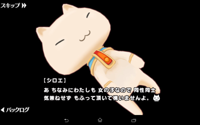 Screenshot_2016-07-08-21-48-09