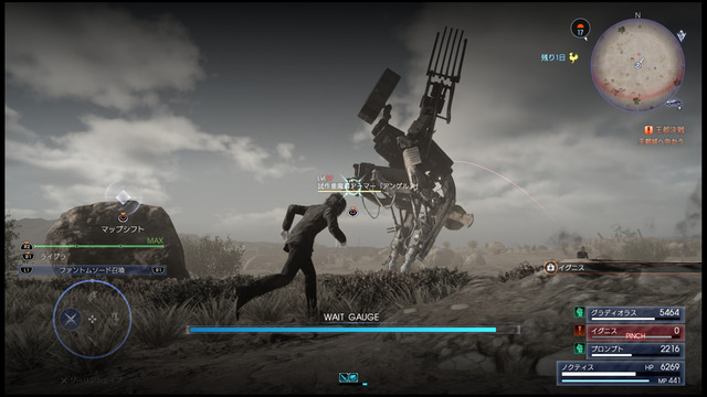 FINAL FANTASY XV-17