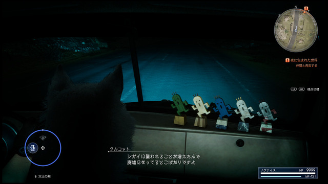 FINAL FANTASY XV-30