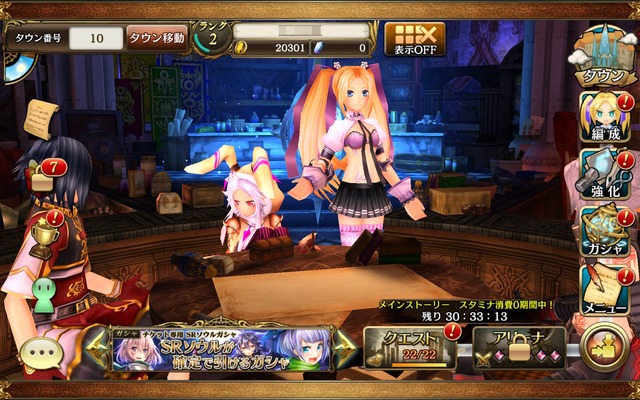 Screenshot_2016-07-17-20-01-49