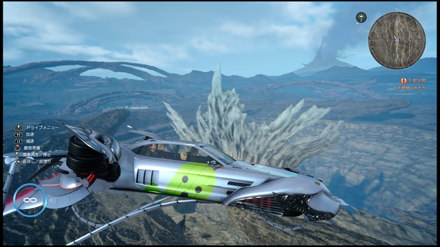 FINAL FANTASY XV-48