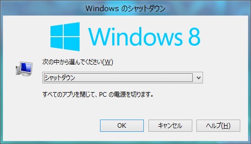 shutdown