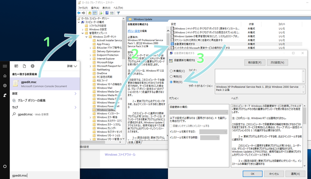 gpedit-winupdate