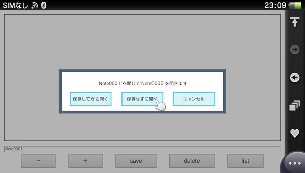 vita-notepad02