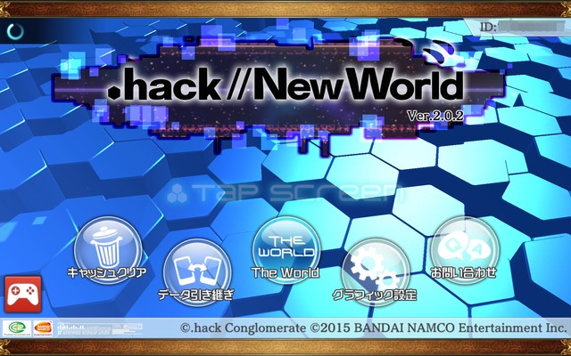 Screenshot_2016-07-17-20-01-34
