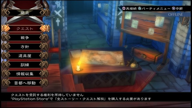 グランキングダム_20160619214944