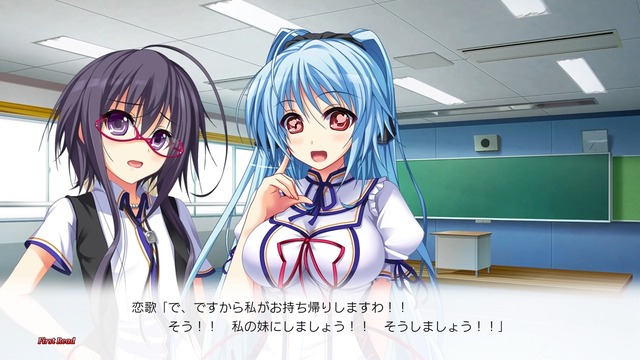 恋愛リベンジ 体験版_20160620162704