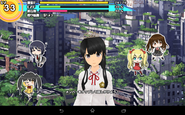 Screenshot_2016-07-10-21-34-49