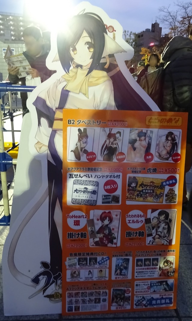 apfes20-19