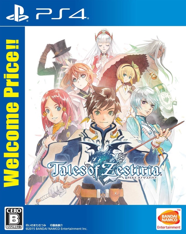 amzn-zestiria