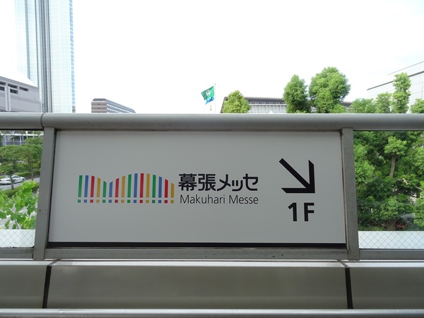 TGS2015-012