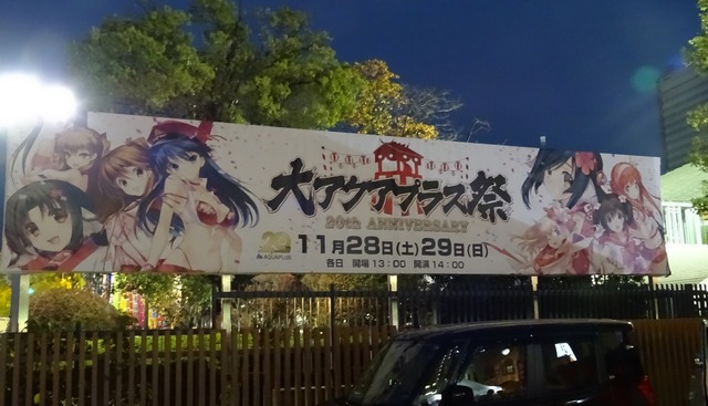 apfes20-23