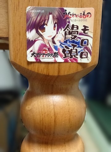 apfes20-14