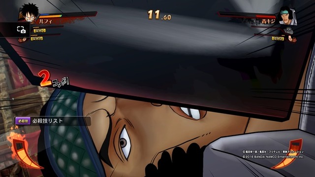 ONE PIECE BURNING BLOOD 体験版_20160619195334