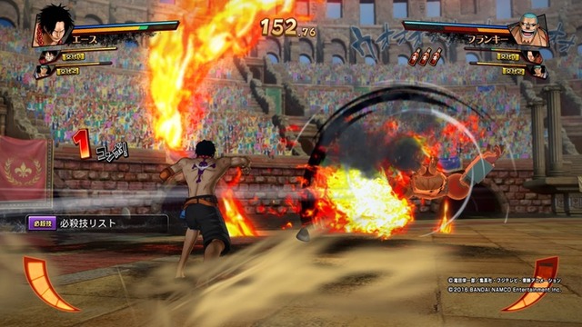 ONE PIECE BURNING BLOOD 体験版_20160619195030