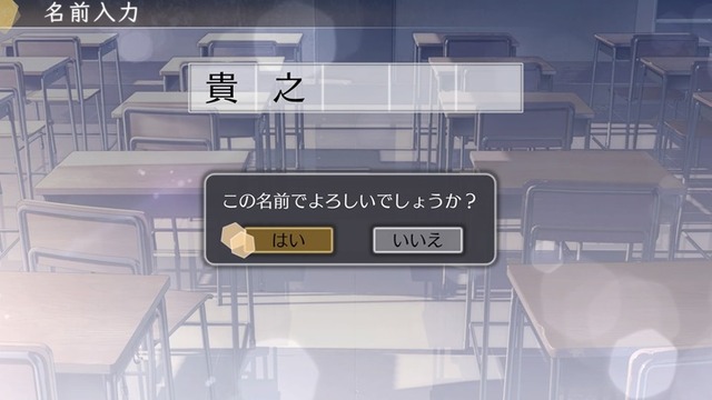 √Letter ルートレター 【体験版】_20160619215608