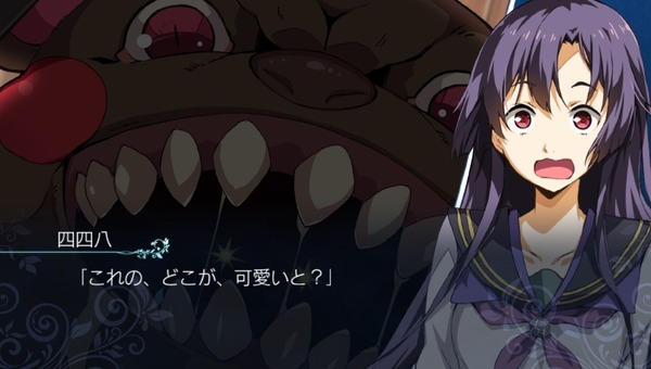 相州戦神館學園八命陣0015