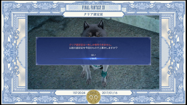 FINAL FANTASY XV-39