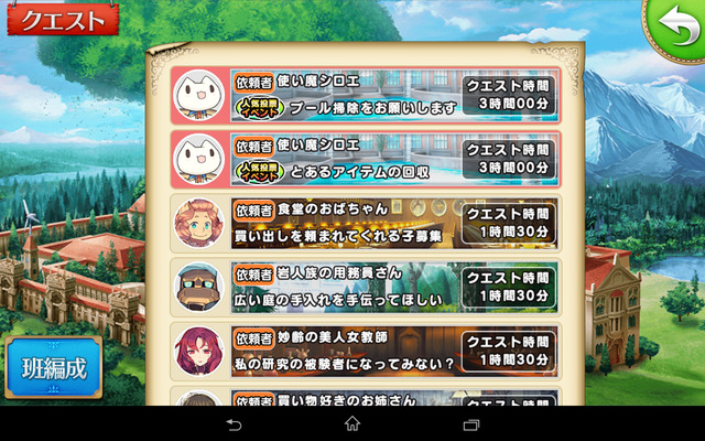 Screenshot_2016-07-10-21-40-51