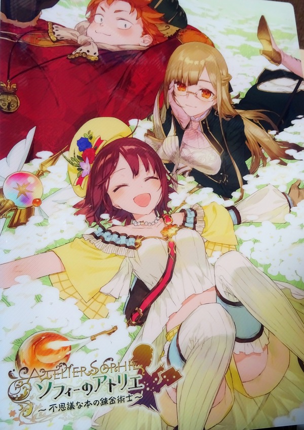 TGS2015-109
