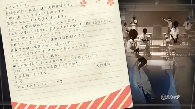 √Letter ルートレター 【体験版】_20160619220252