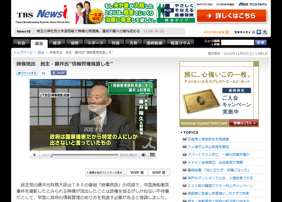tbs