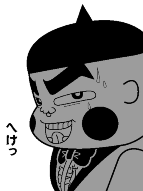 chama
