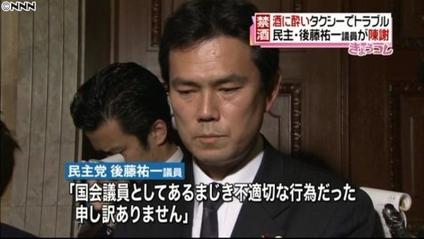 goto