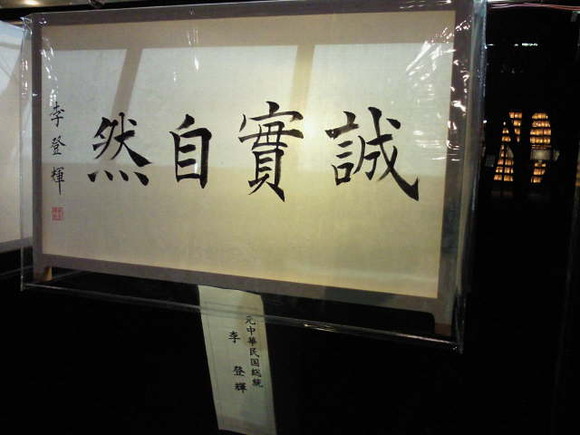 yasukuni05
