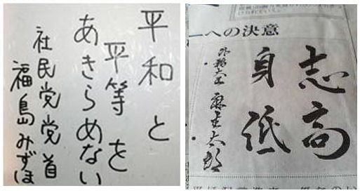 mizuho