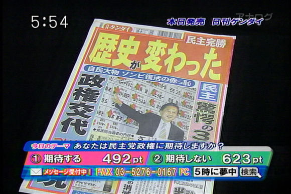 gendai21-2