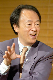ikegami