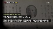 韓国人「親日派の逆襲」