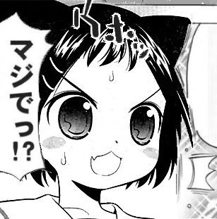 ikeda