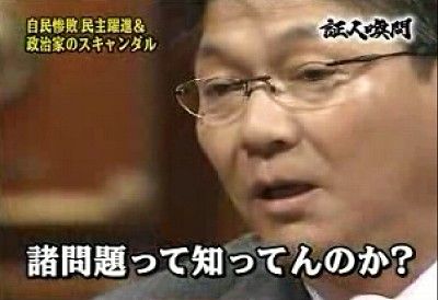 yokomine
