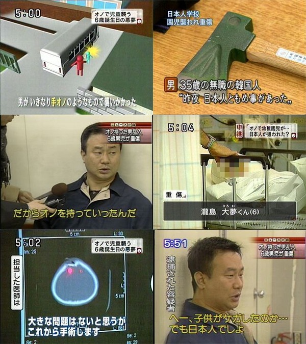 韓国 「ソウルの全小中学校で親日残滓を清算する。親日派の校歌も変え、銅像は破壊する。怖いか?」