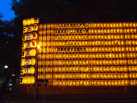 yasukuni03