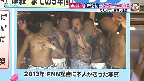 fnn