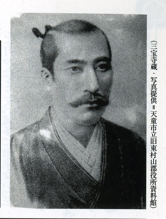 nobu
