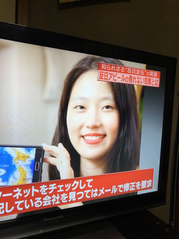 米国のゲーム「フォートナイト」が日本海表記→韓国人発狂→米国のゲーム、謝罪して日本海表記を削除