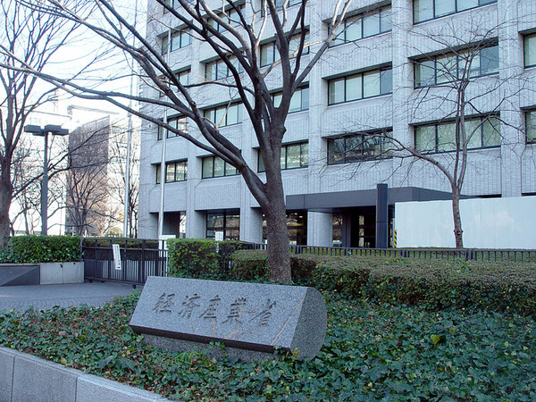 keisan
