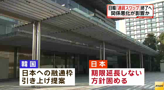 nikkan